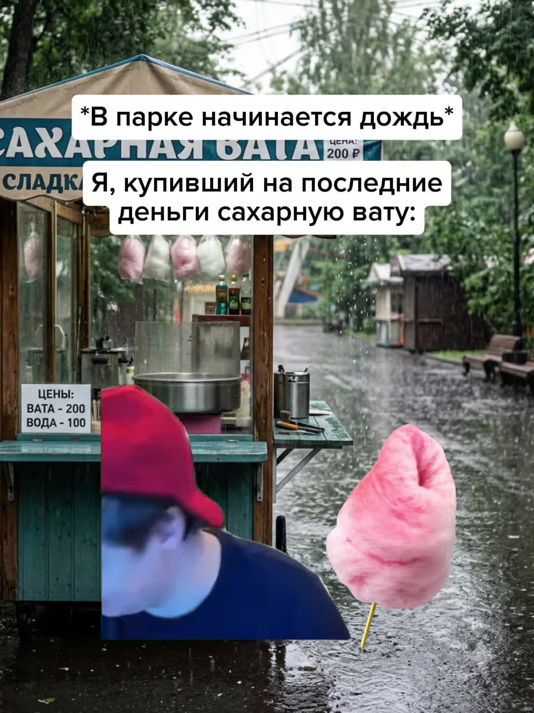 @Жирный заяц