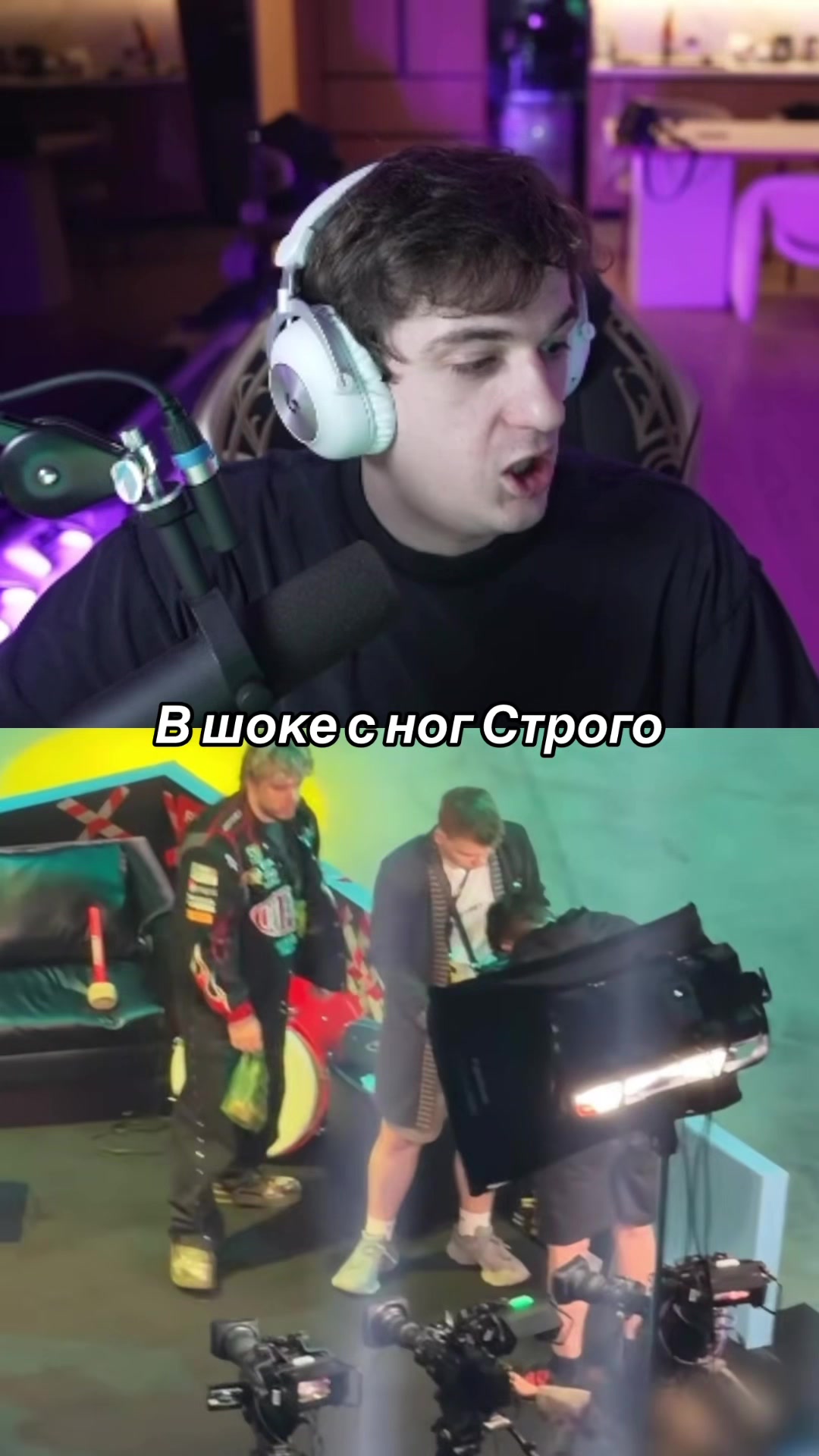 @Твич и Точка