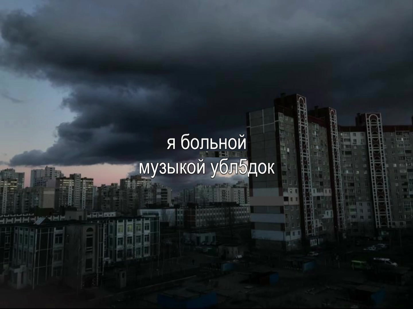 @звуки для липсингов