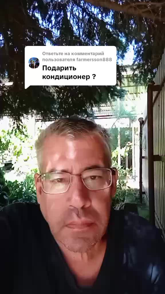 @Александр