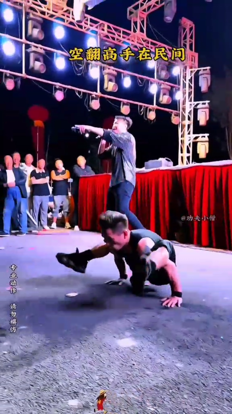 @Kungfu