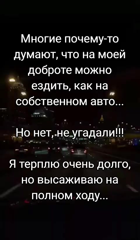 @Ирина