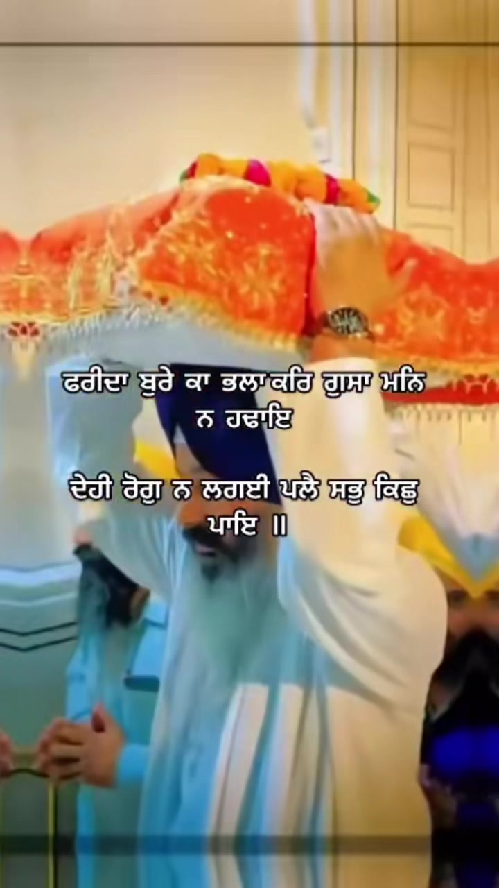 @Sonu Singh