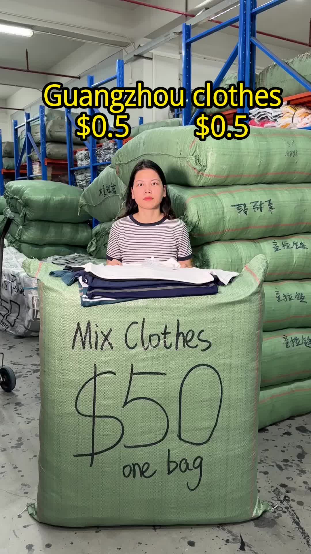 @广州服饰商贸