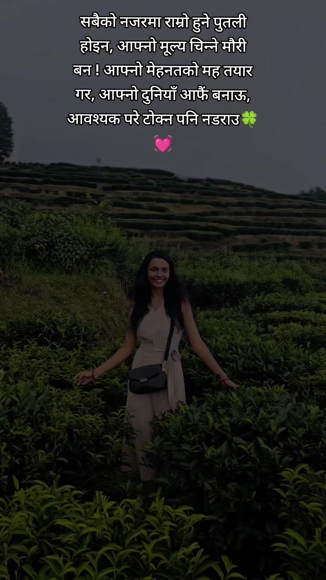 @Mrs. Nepal ❤️