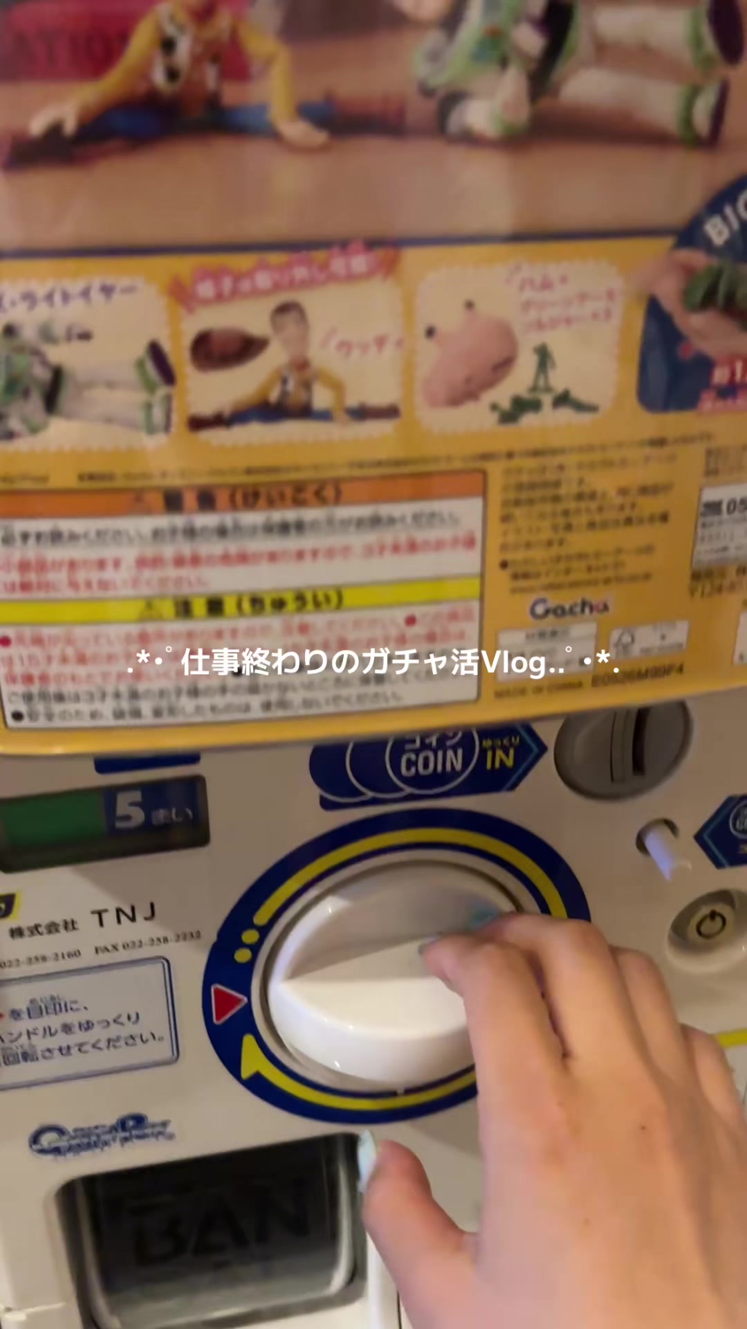 @ゅん