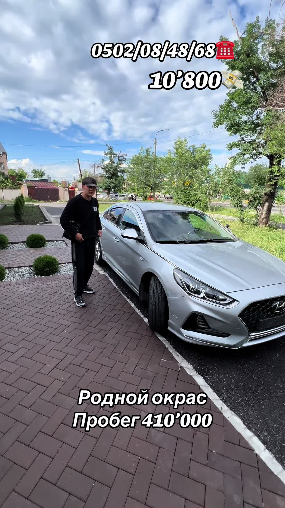 @Автосалон 🇰🇬Milliarder 🇰🇬