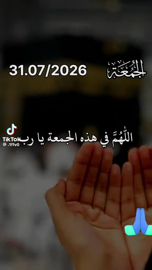 @ام المجد