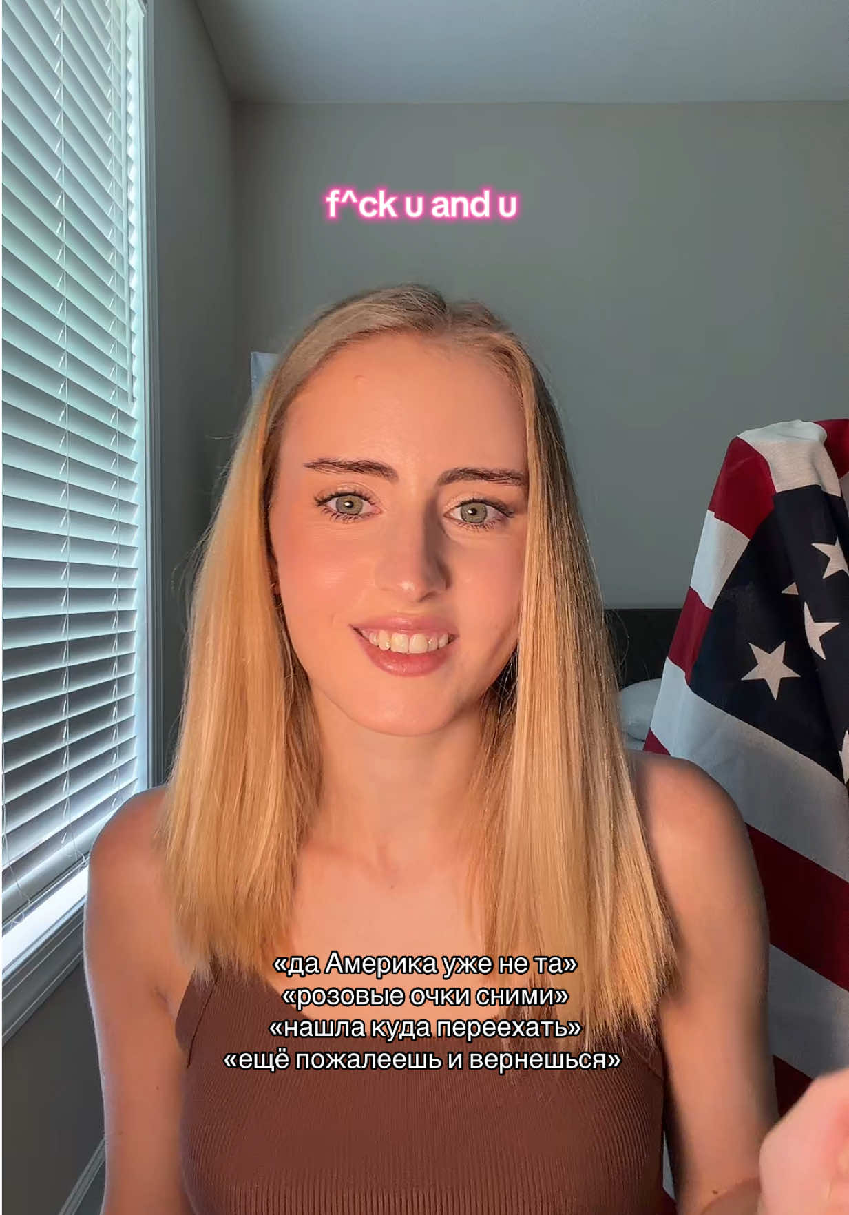 @Анютины глазки