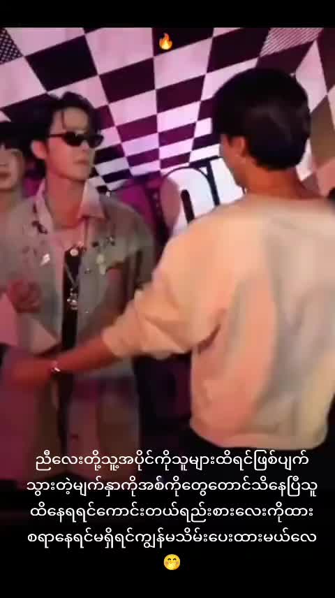 @đJJ Hay JeonđđŁđ°
