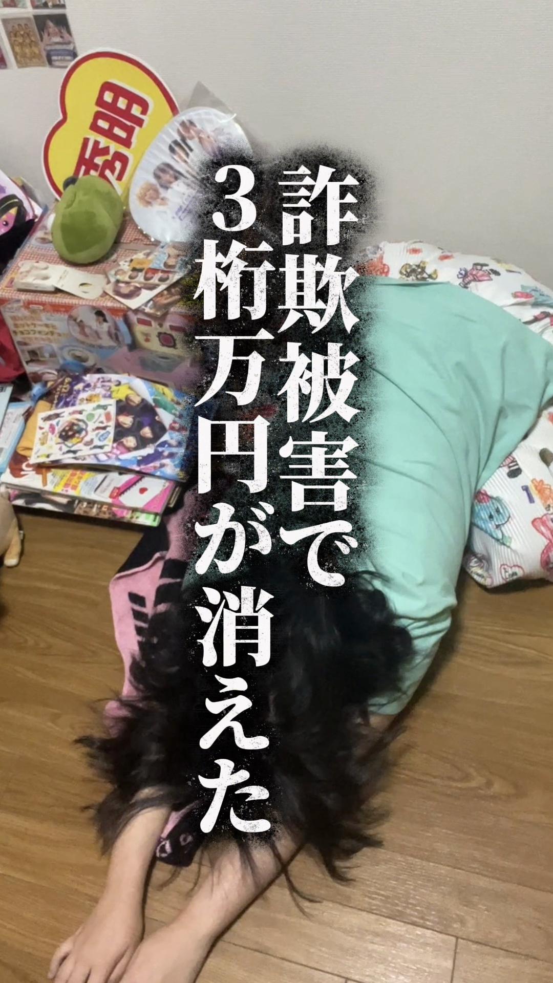 @ネクラのまーちゃろ / 平成女児クリエイター