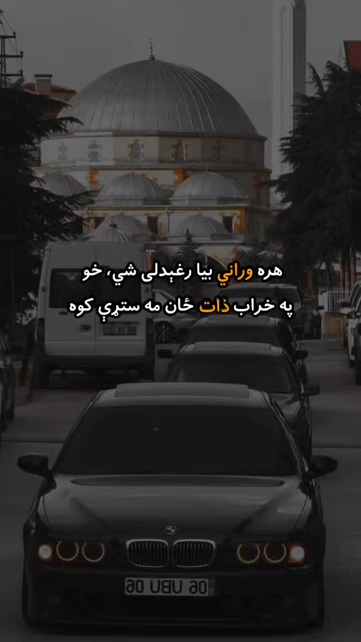 @𓆩 دَردمن زَلمی 𓆪