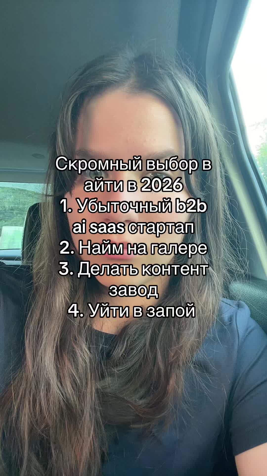 @тгк: ПОБЕДИНСКАЯ