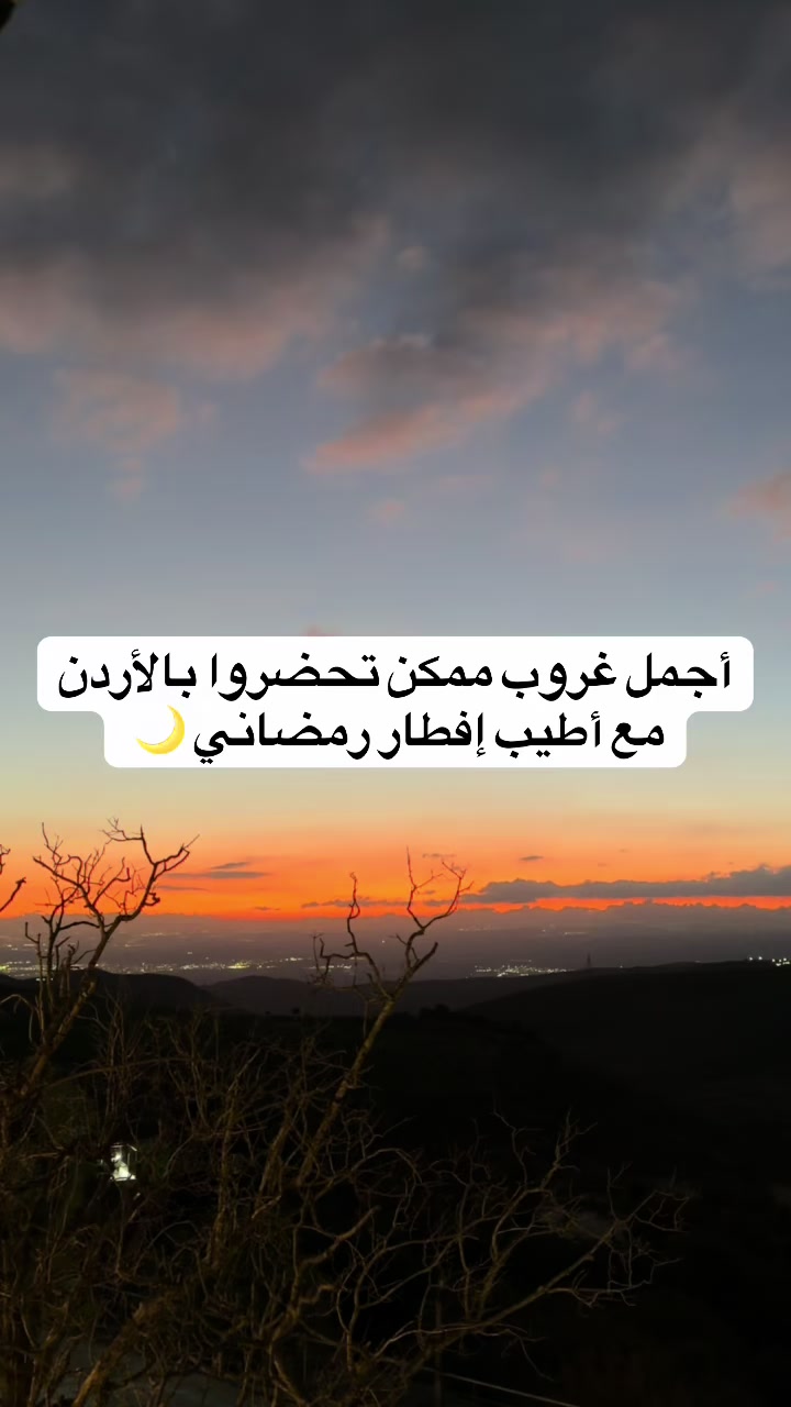 @أرض/Ardh Cafe