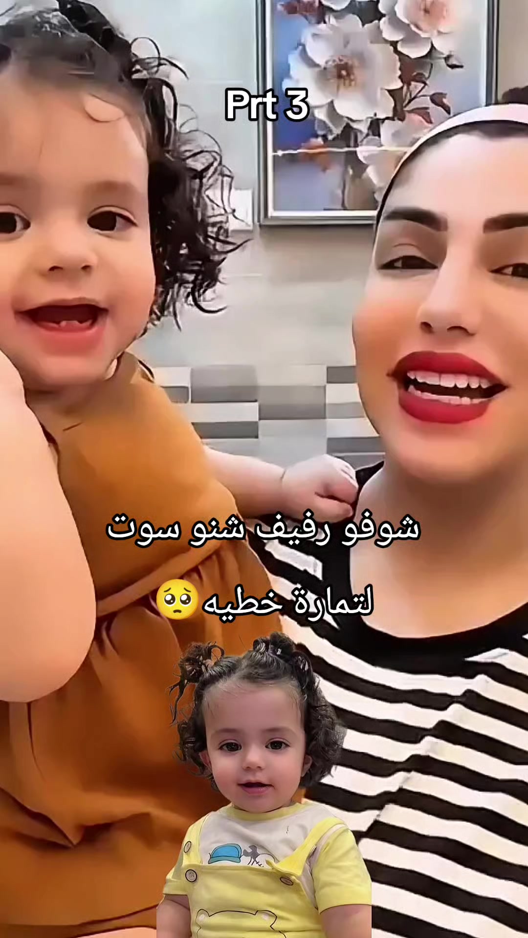 @مـصـمـم رورو💜نـونـي🤍🌎