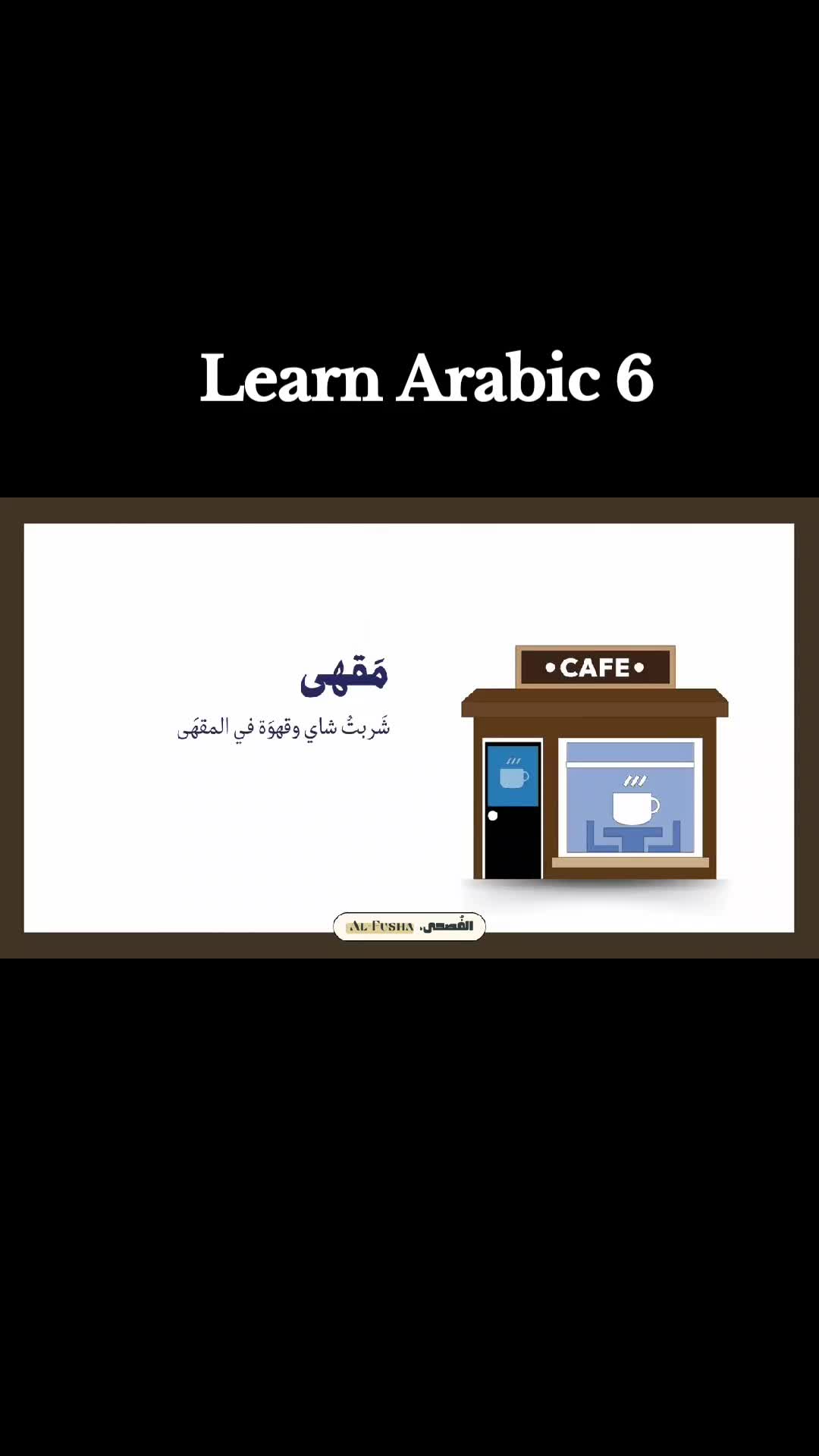 @💚  Learn Arabic 🇵🇸 💚