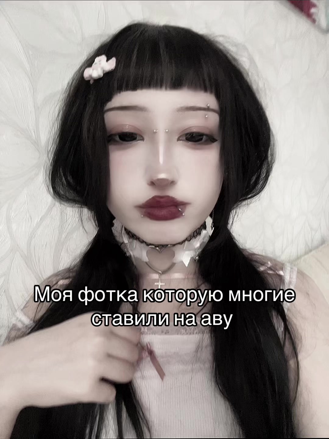 @Тгк: Ням Няш
