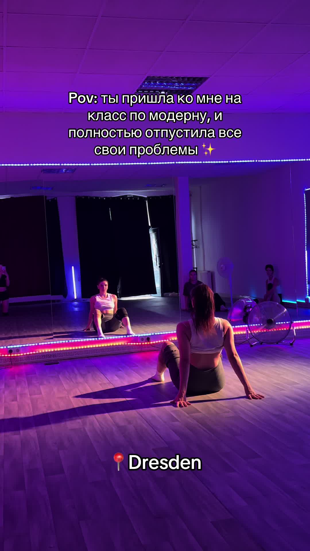 @танцы дрезден🇩🇪