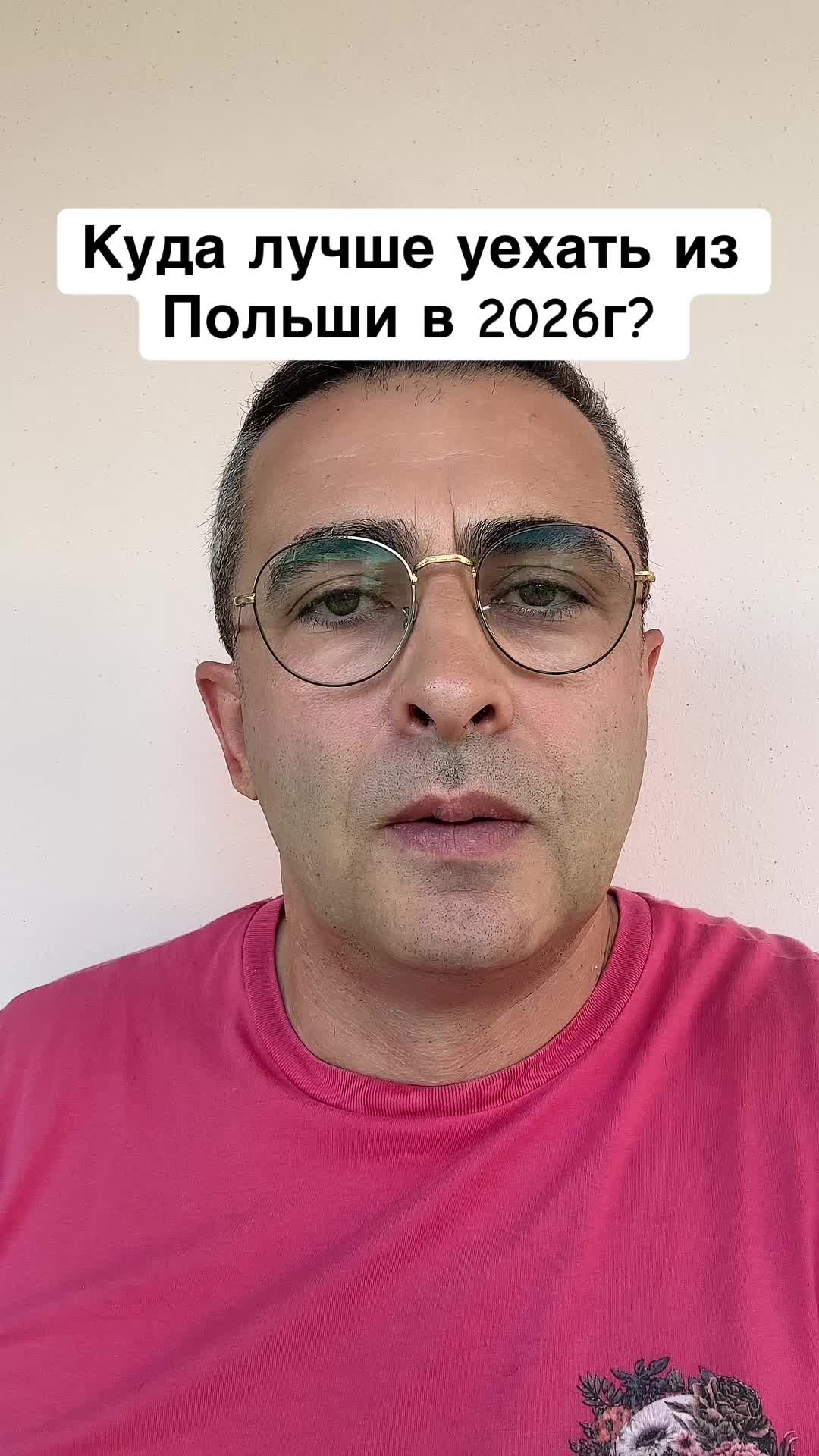 @Бармалей с Монако