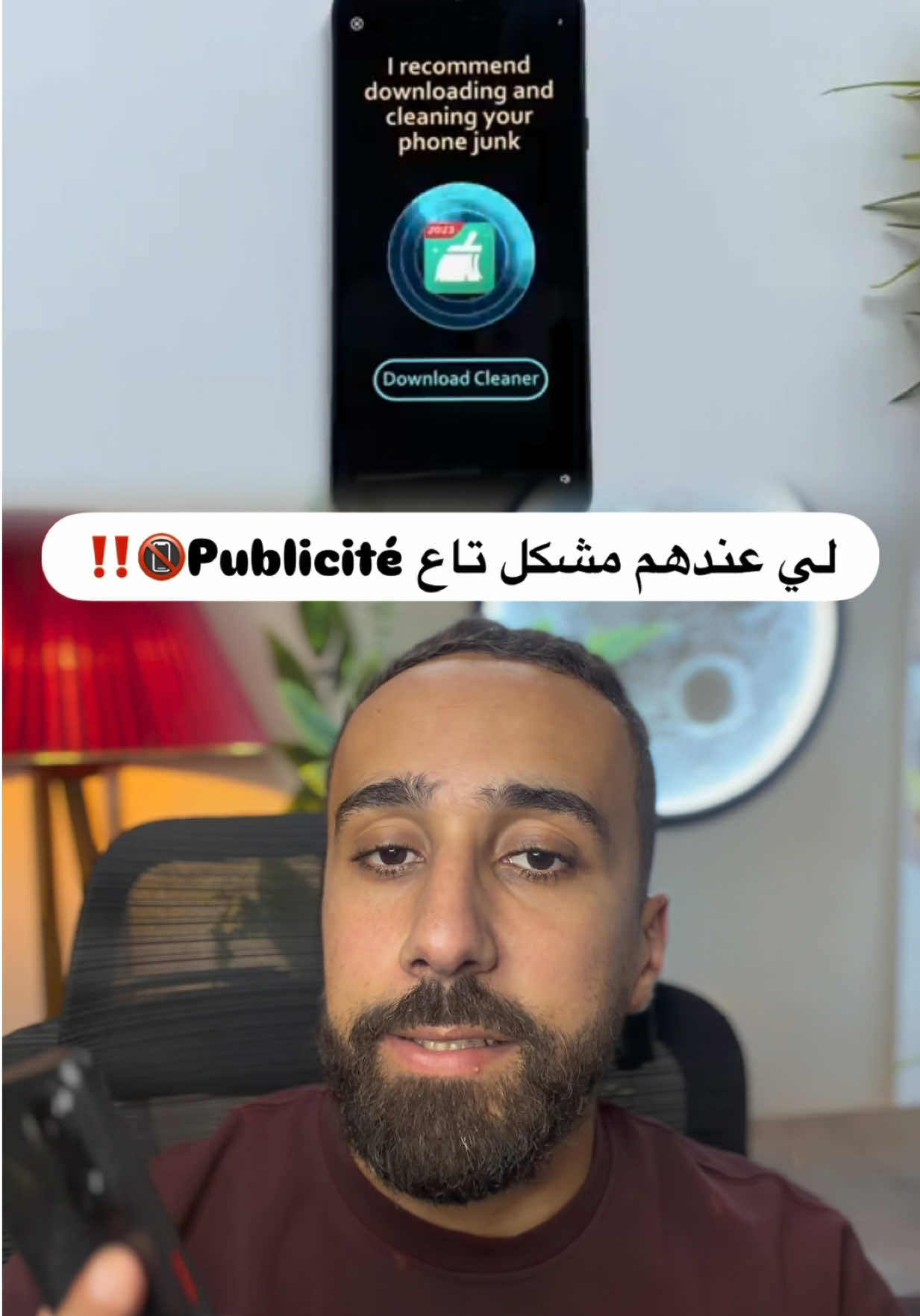 @Ghait Houcine