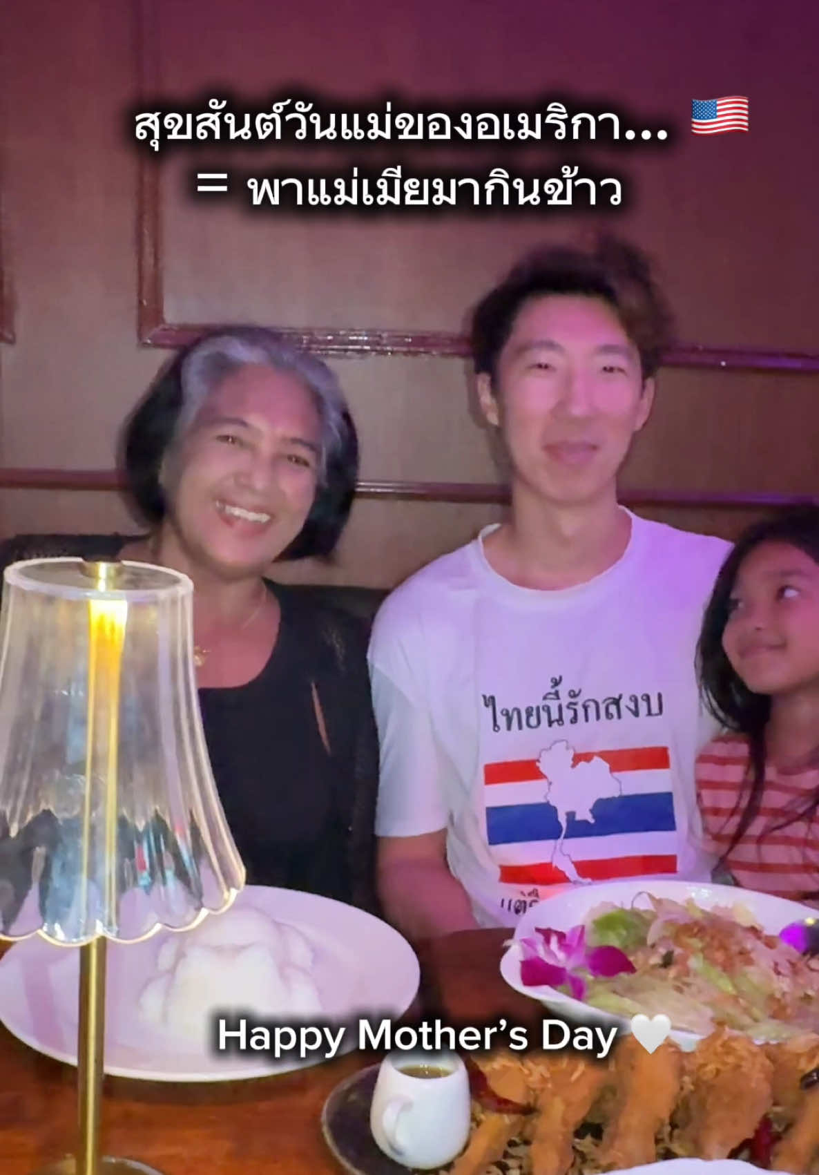 @kim.and.chris 🇹🇭🇺🇸