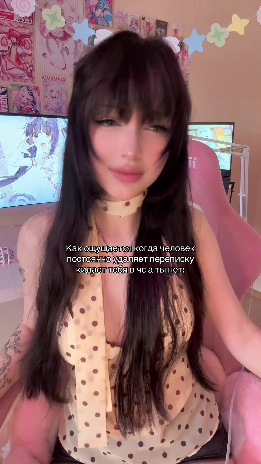 @Тсунавочка