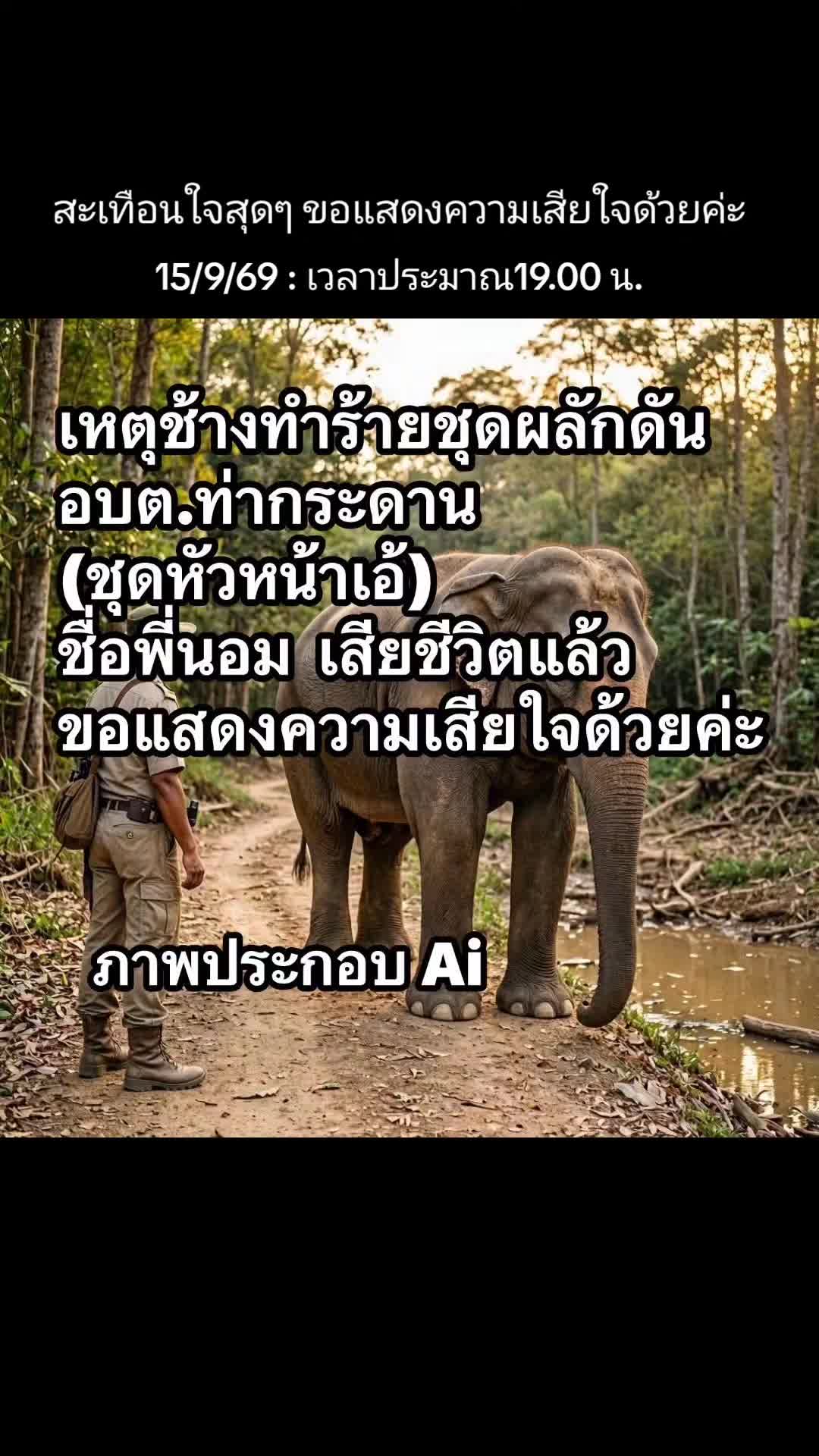 @Bua