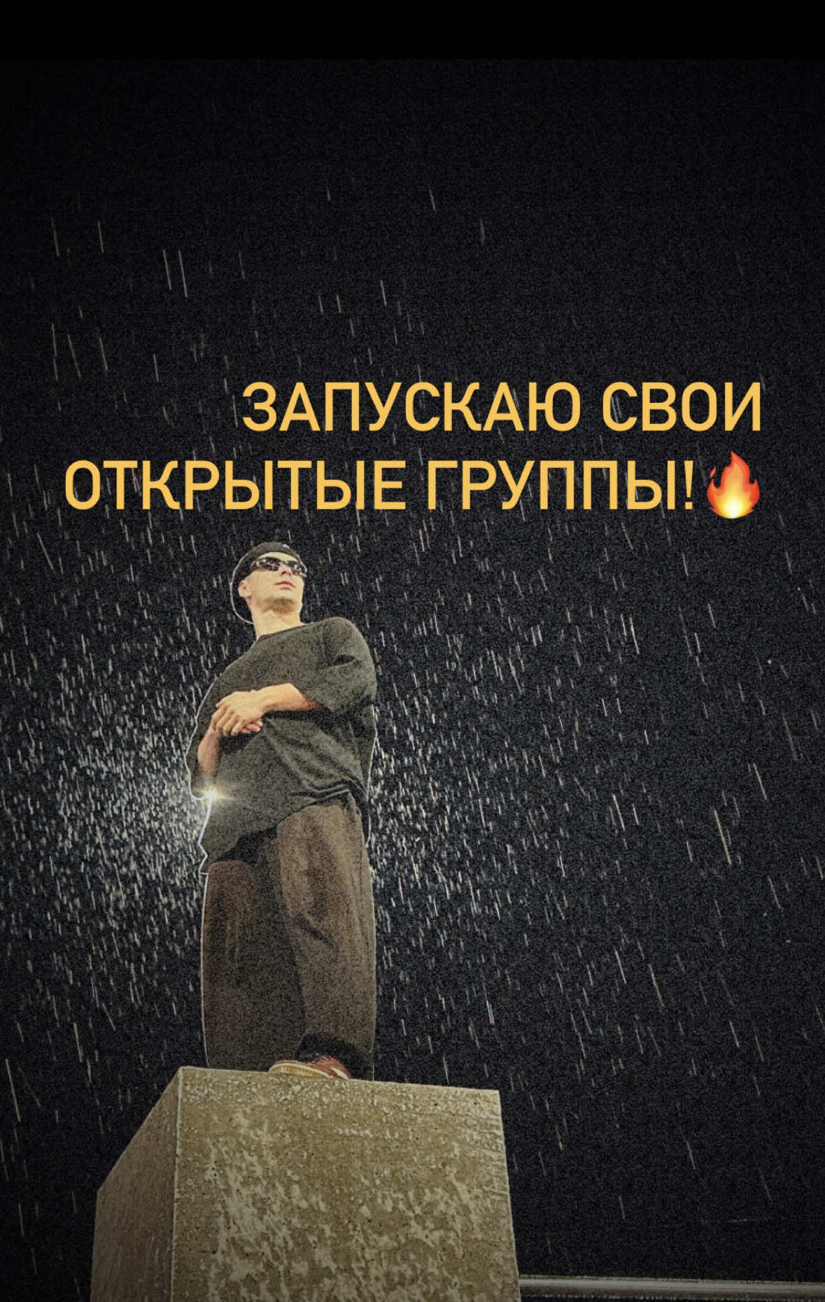 @Артём