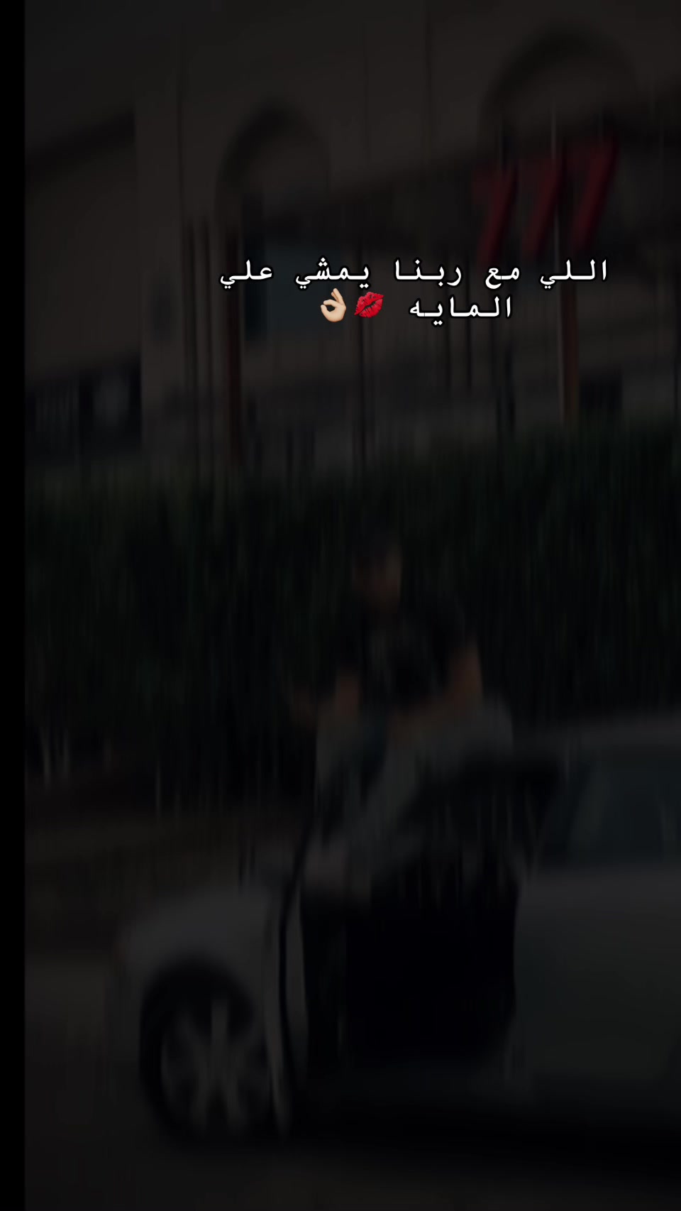 @﮼صلاح﮼اميريه 👤💋