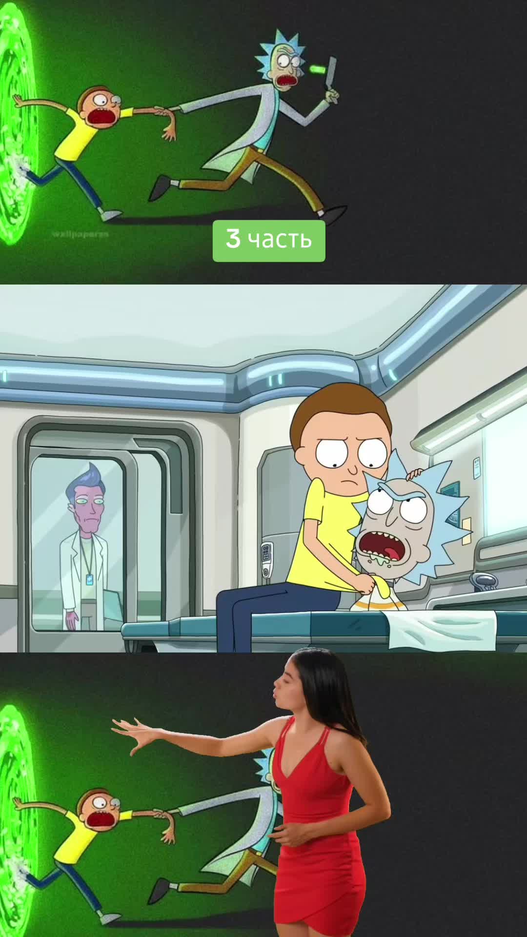 @💀Rick💀FAN