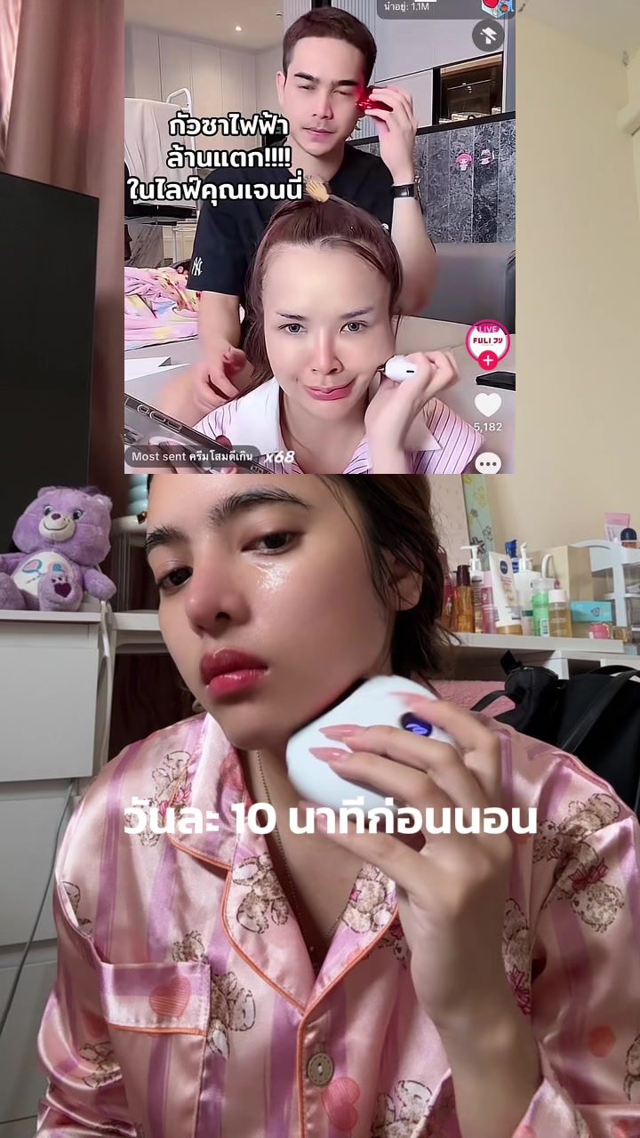 @PB(ผักบุ้ง)