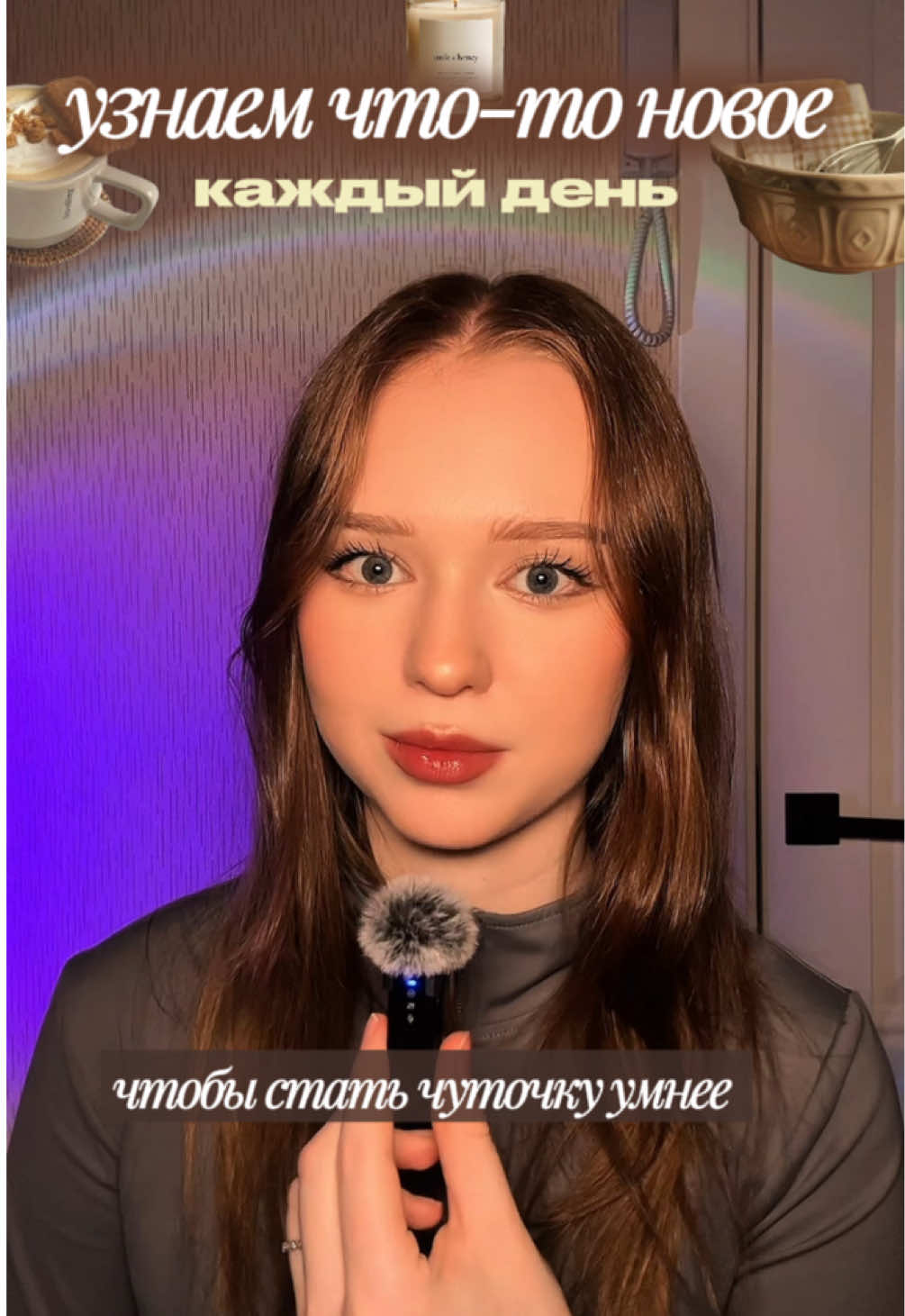 @лиза эмпатка