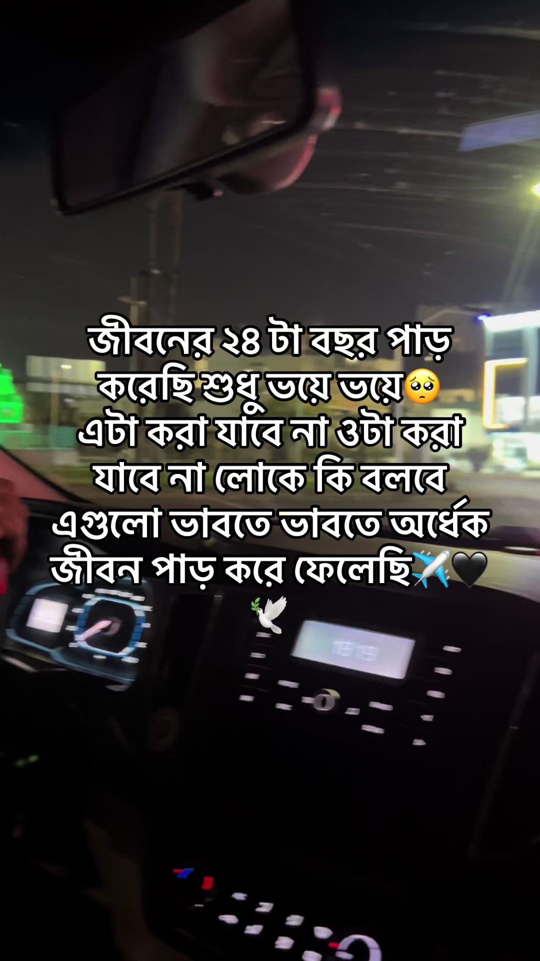 @منيد💝أريفا🇸🇦🇧🇩