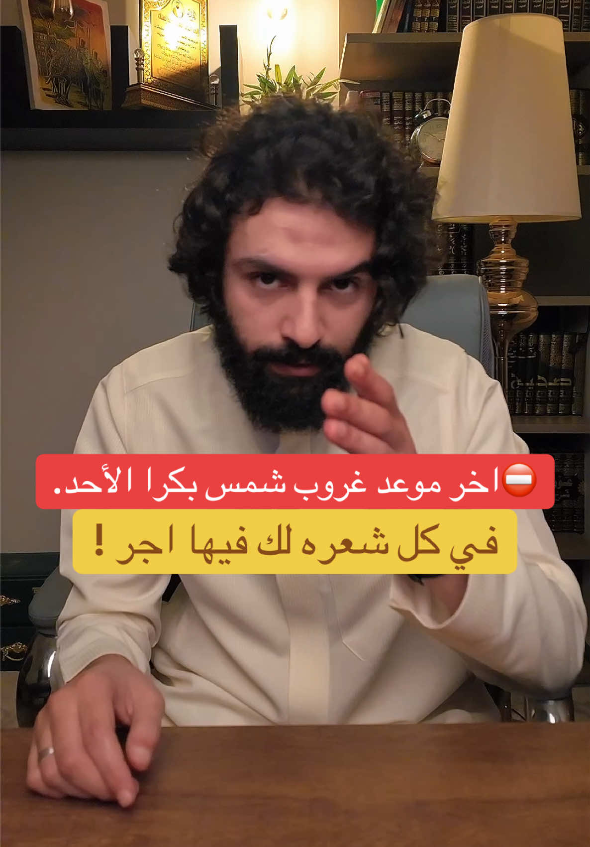 @عبدالملك العُمري