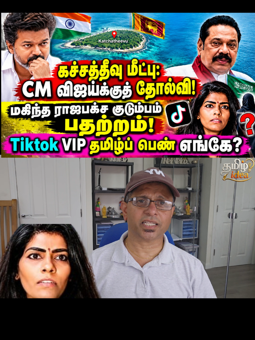 @Tamilidea