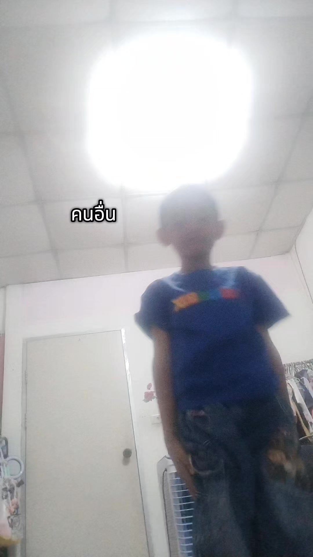 @ชื่อเกรท ชอบเสกโลโซ