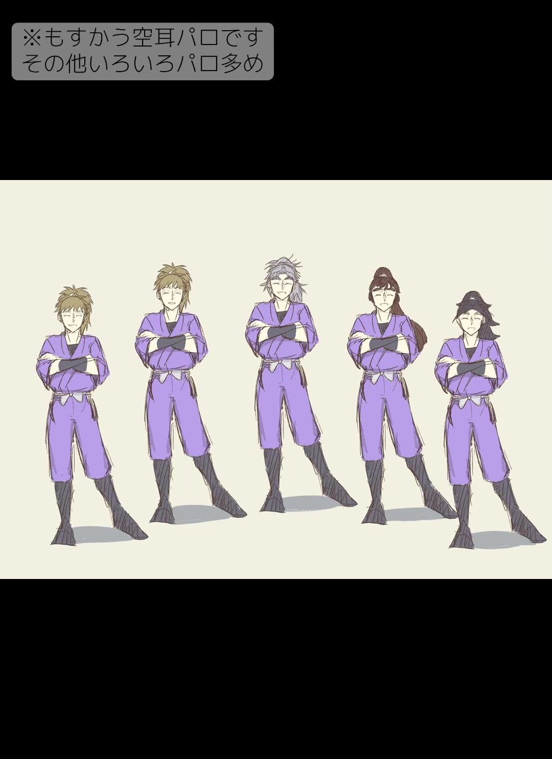 @蘇我イヌタ