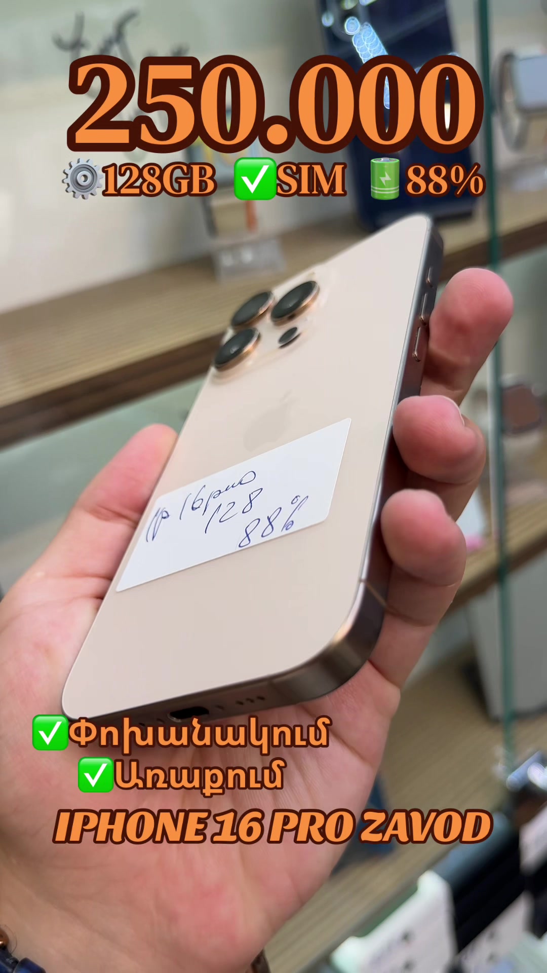@_richmobile