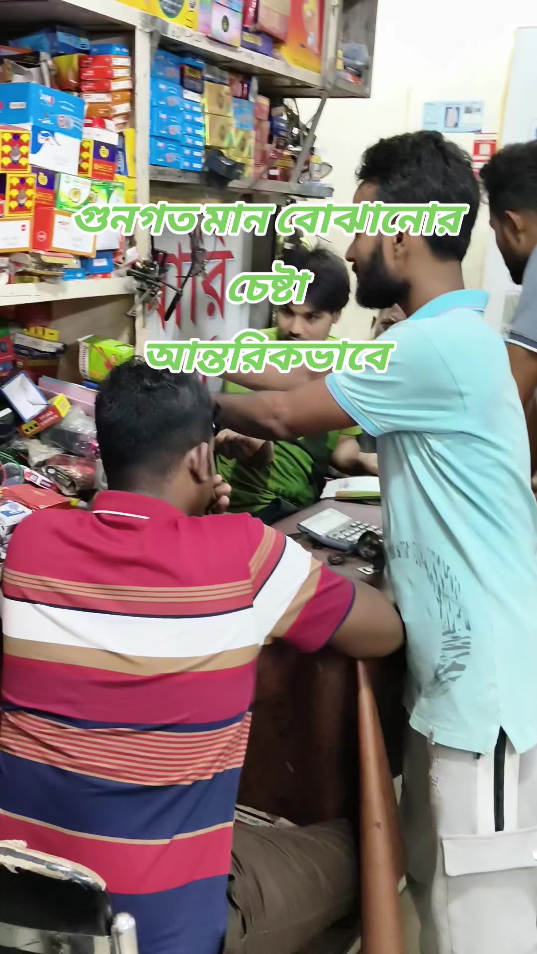 @রকমারি ট্রেডার্স