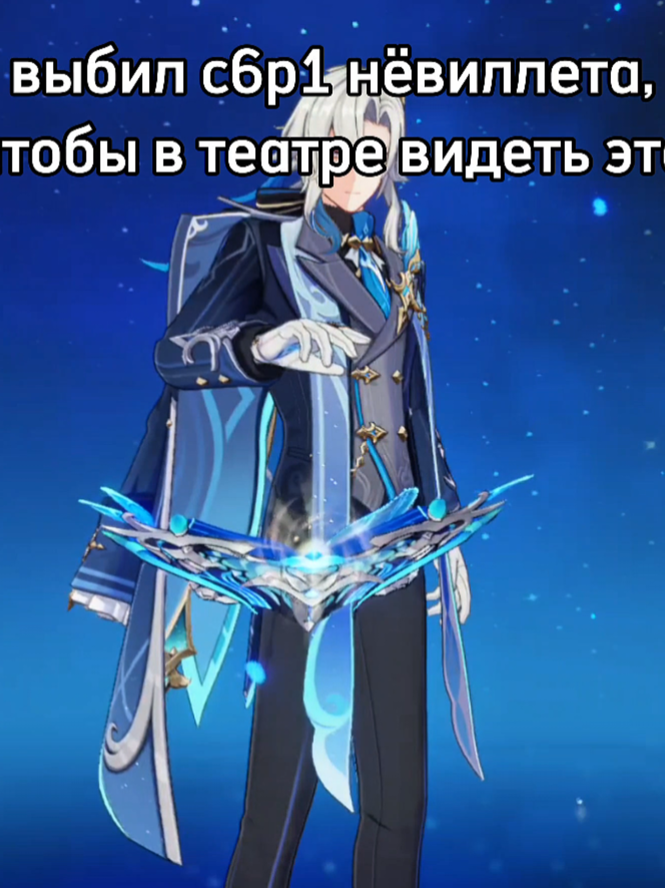@Святой Капитано