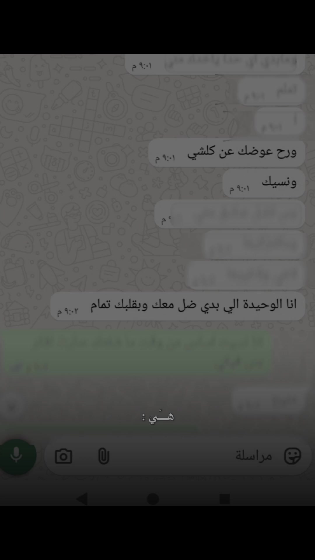 @شُـُـُﮩـهـيد || 𝟝𝟘𝟝 🥷🏻