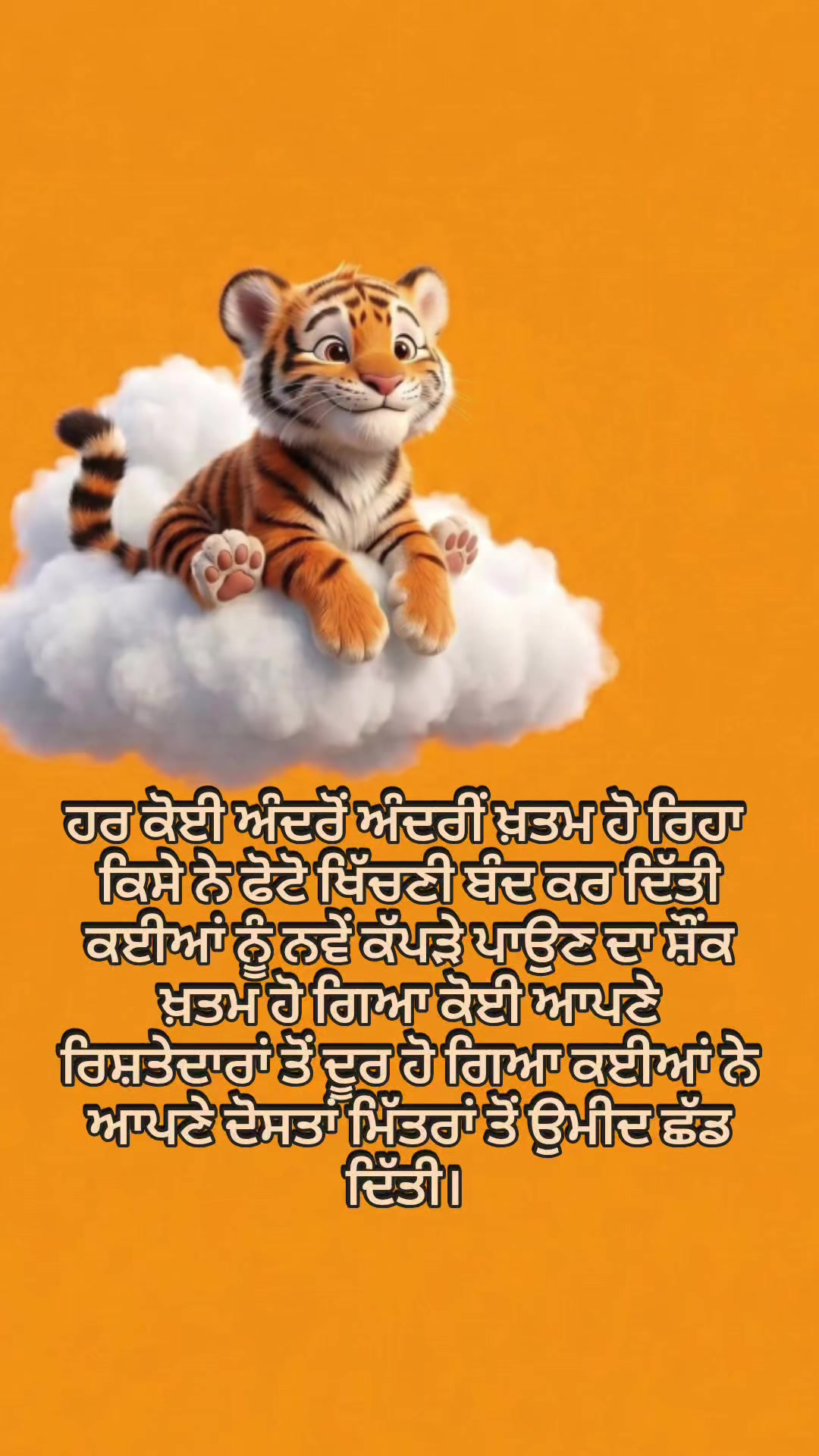 @Malvve da J&Atilde;TT