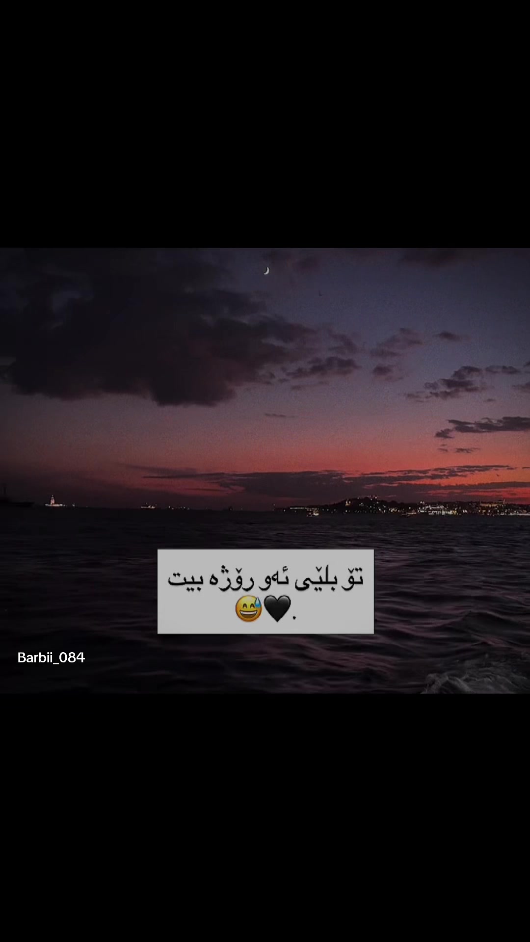 @﮼باربی 𝐁𝐚𝐫𝐛𝐢𝐢 🦅🖤.