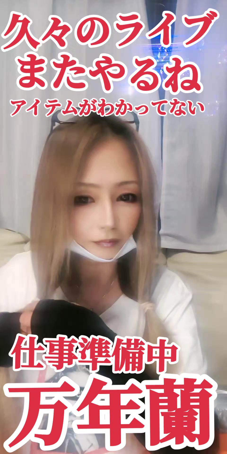@®️万年蘭🎼︎🤍