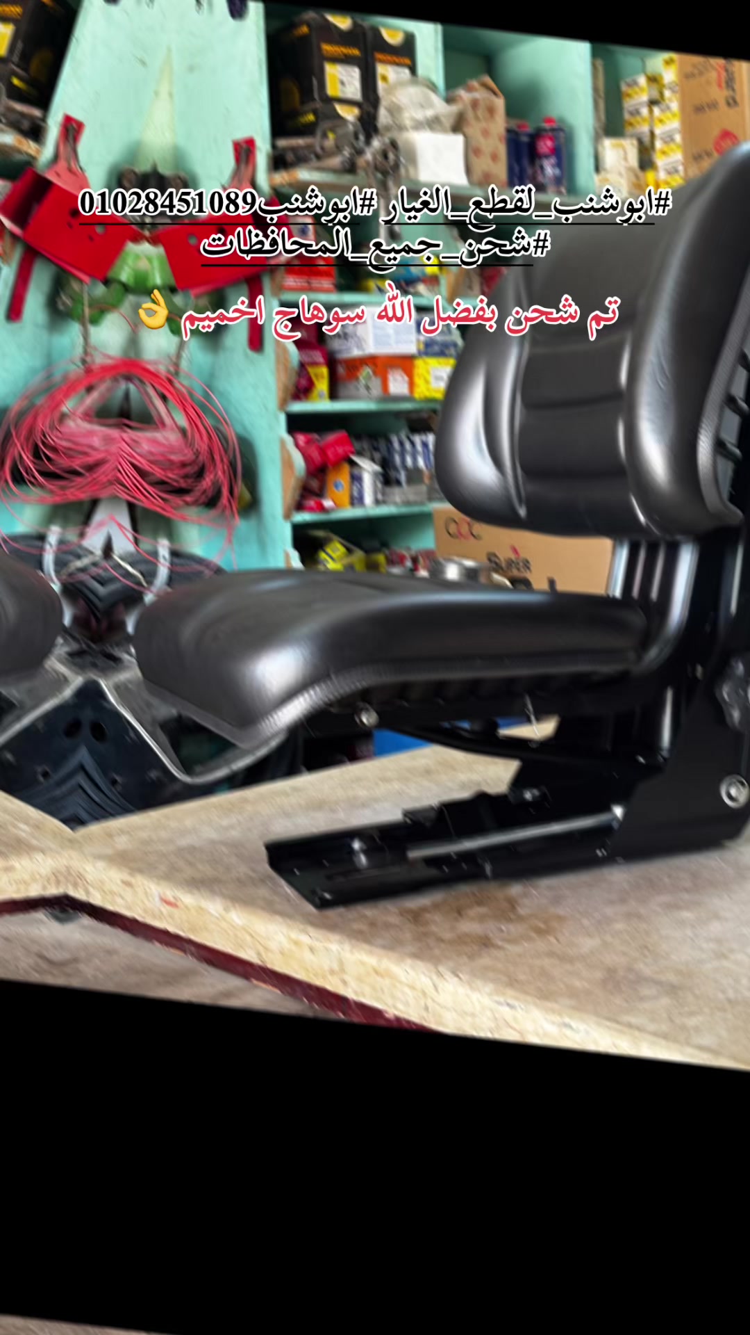 @﮼احمد ﮼ابوشنب