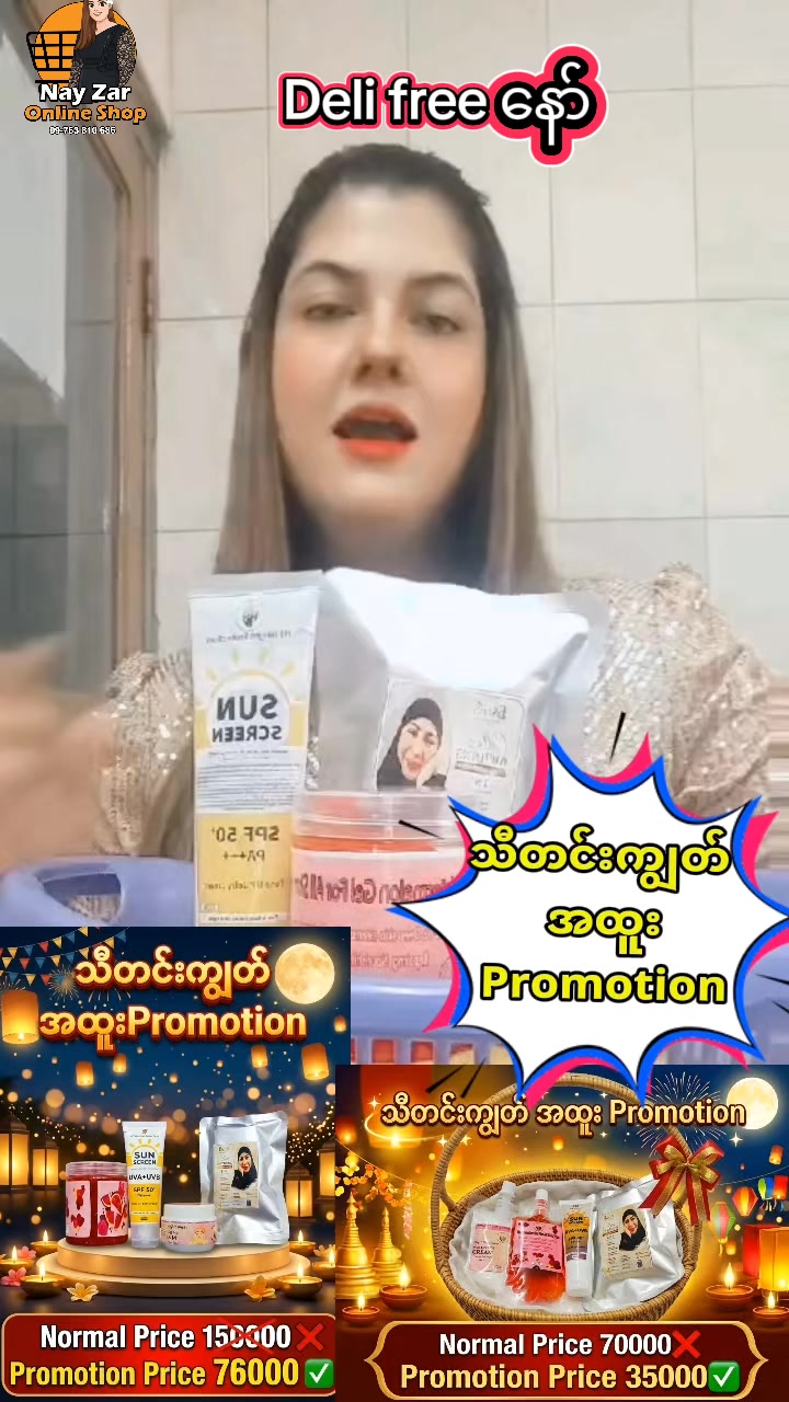 @nayzarhtun686