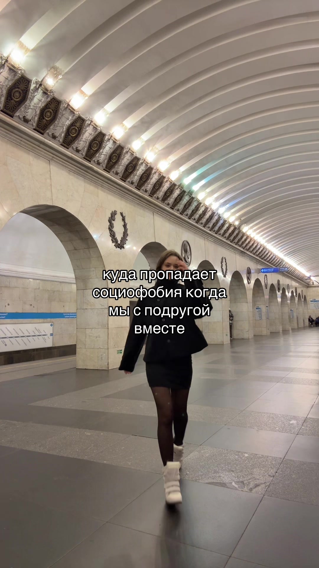 @светошка
