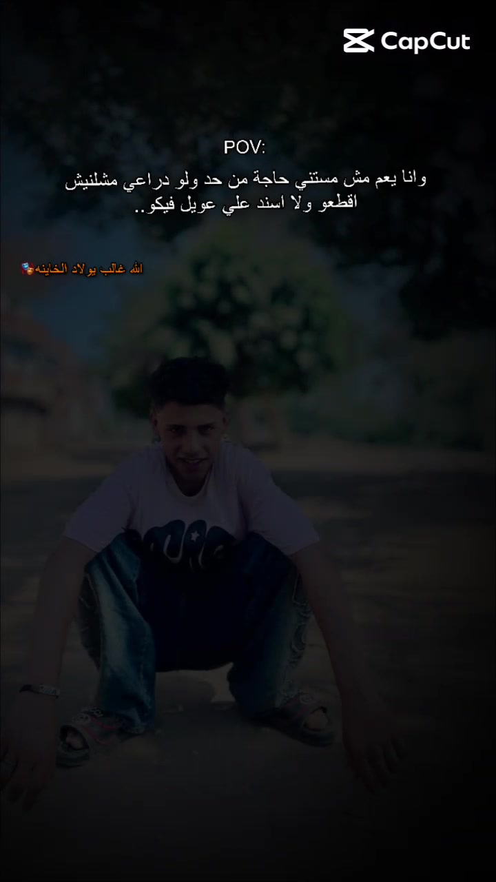@✨ عريس الجنه ✨