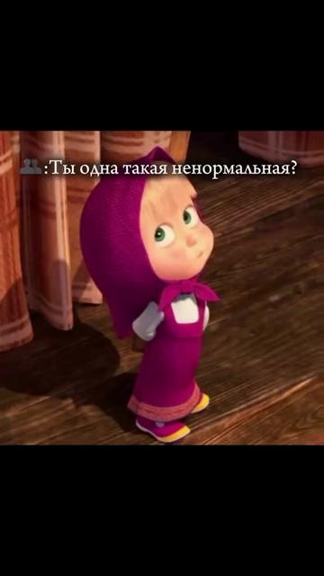 @пауэр
