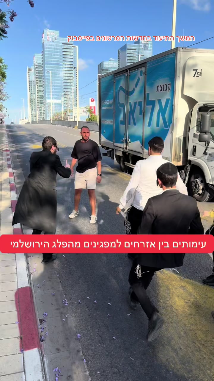 @חדשות הסרטונים הרשמי